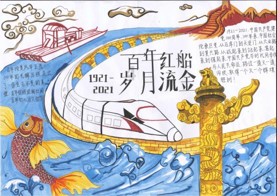 拿破仑：全面战争