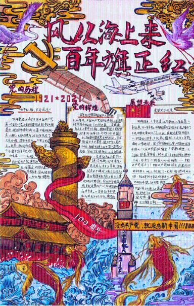 救援男孩贝利