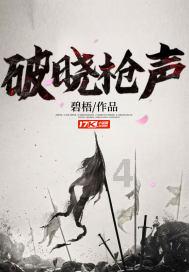 新超西游记