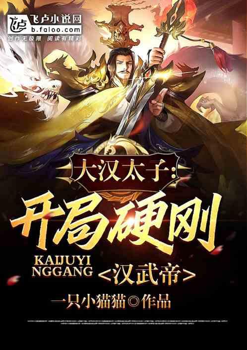 在校生逃脱