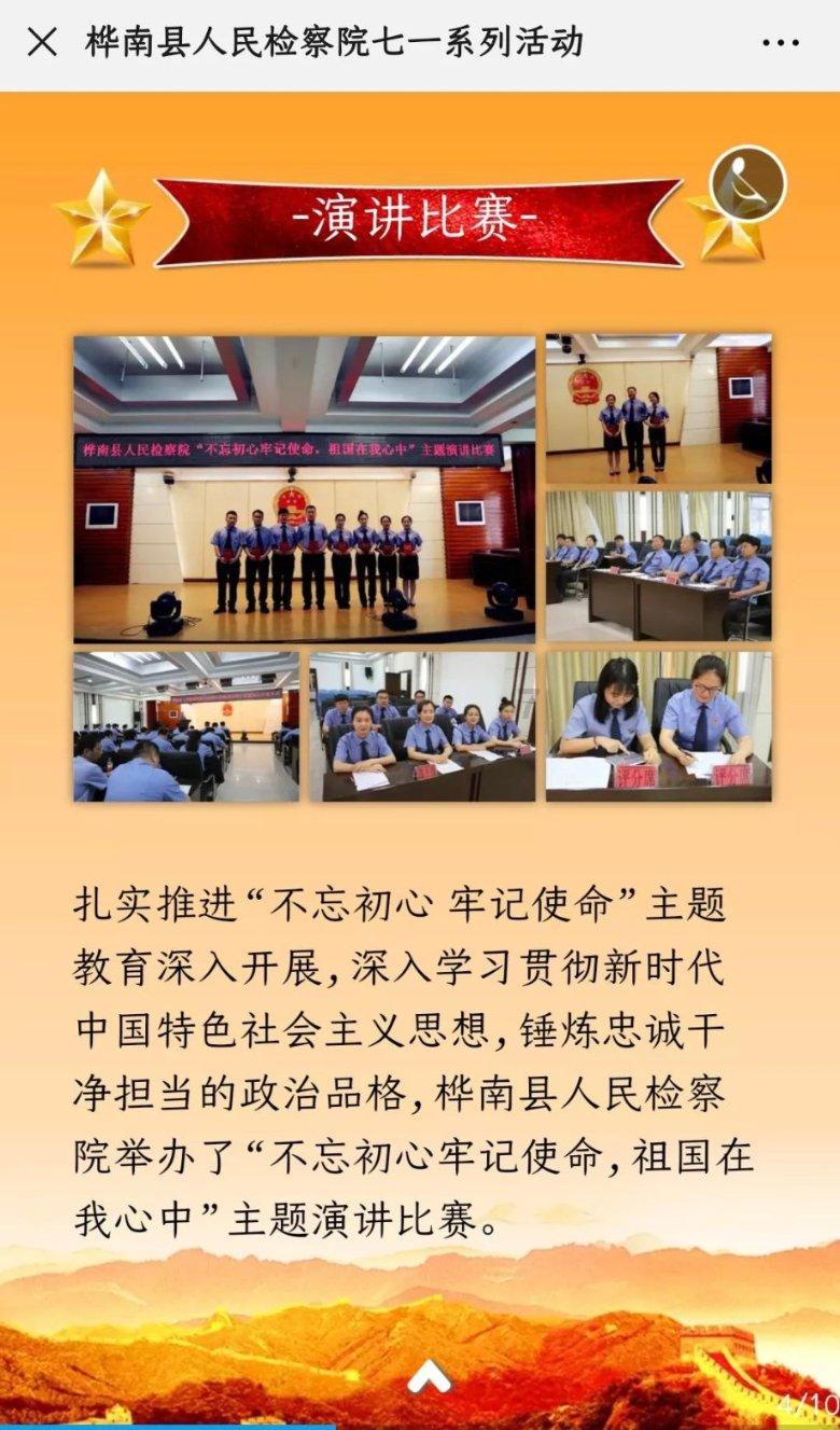 小猫钓鱼游戏龙王版有船