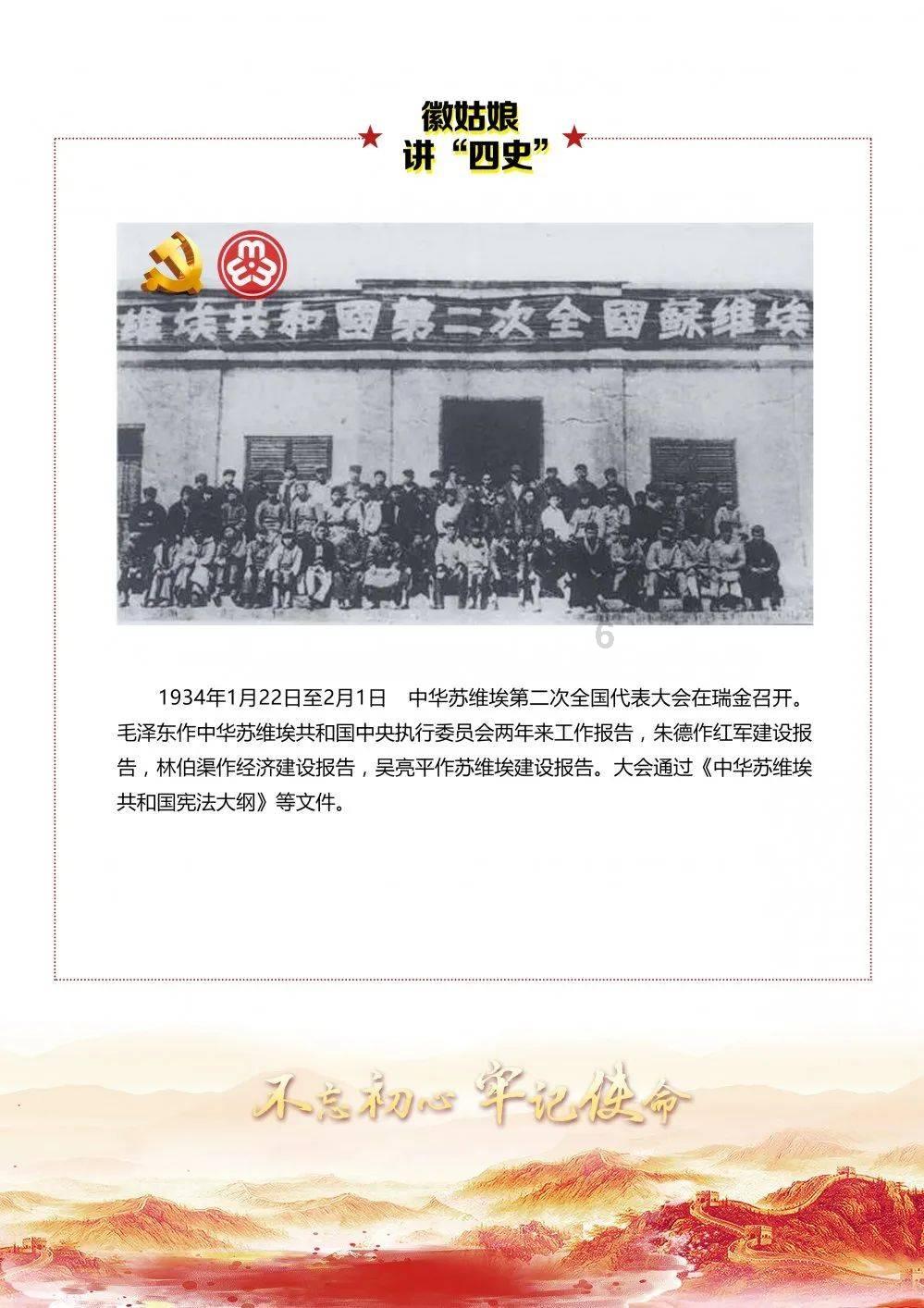 召唤神龙万宁版祖龙