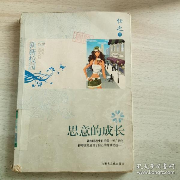 球球大作战下载最新版