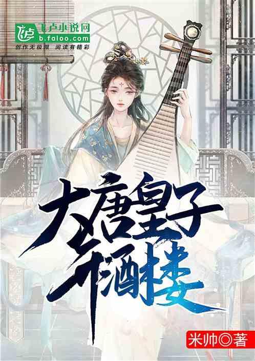 快乐游乐园女孩