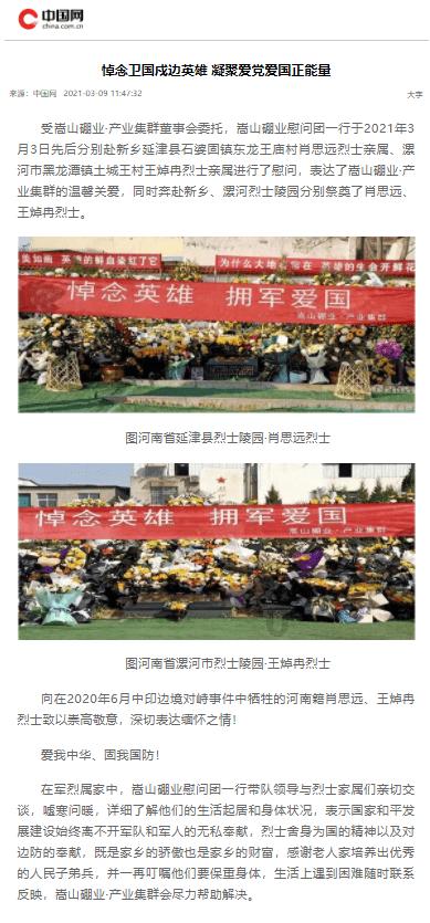z137从武昌到长沙是在武汉站还是武昌火车站坐车游戏画面
