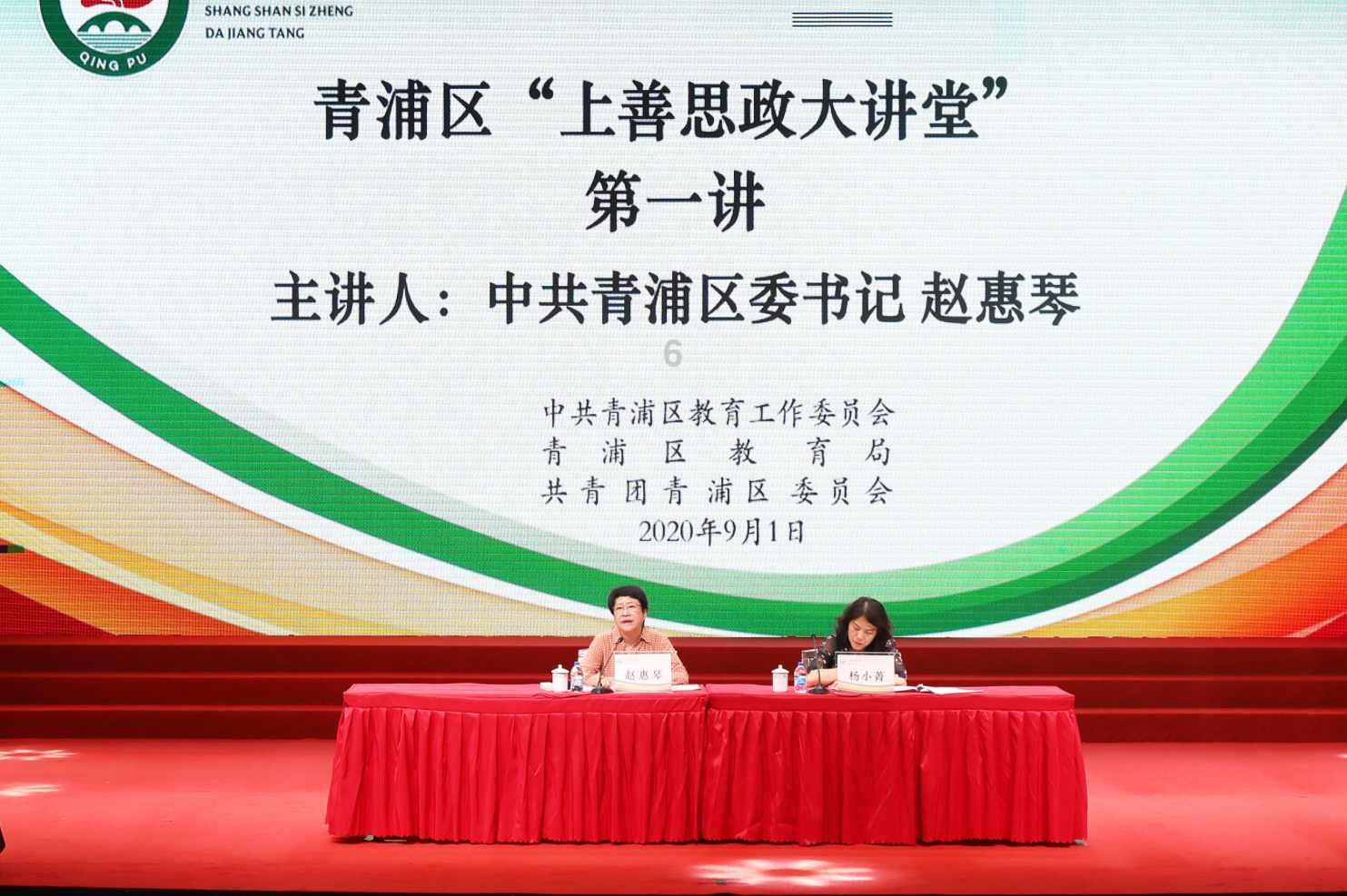 不朽星球