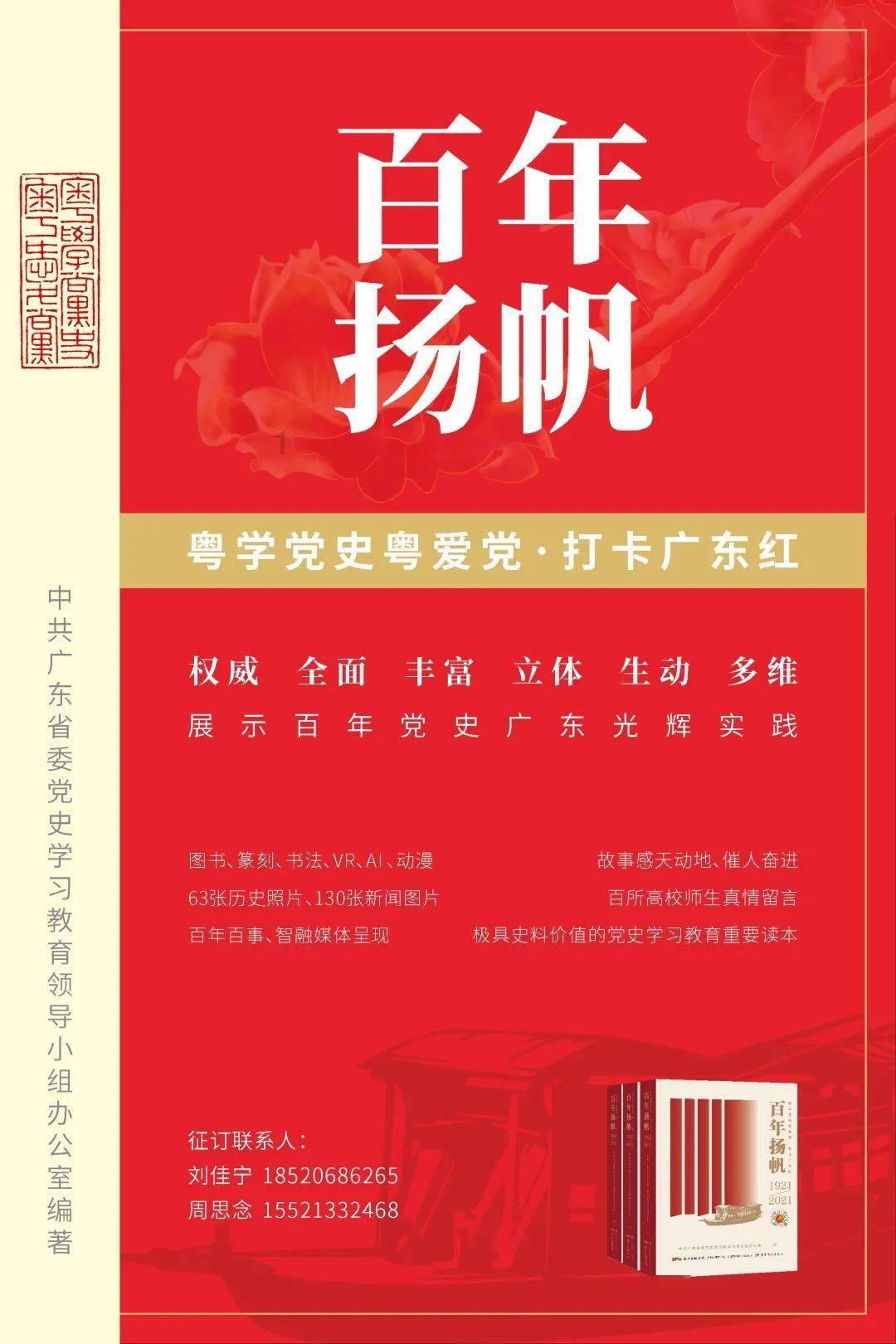 牛仔复仇记