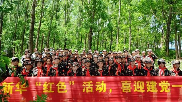 淘气兔救援