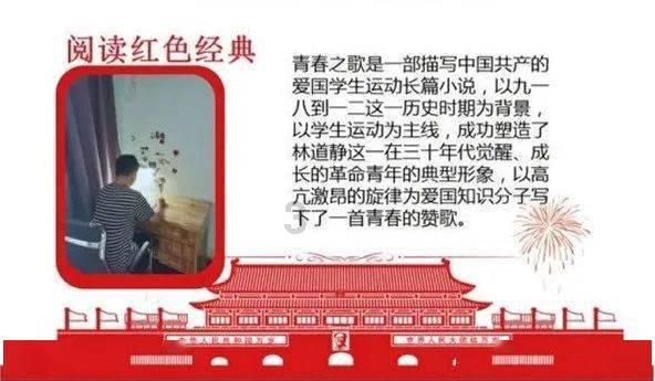 4399红莲之王