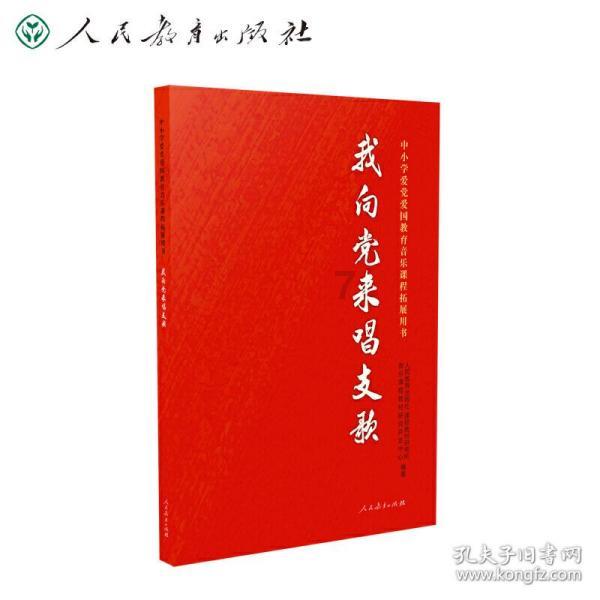 哪些不良行为会导致关节损伤？关节损伤会造成什么后果？游戏画面