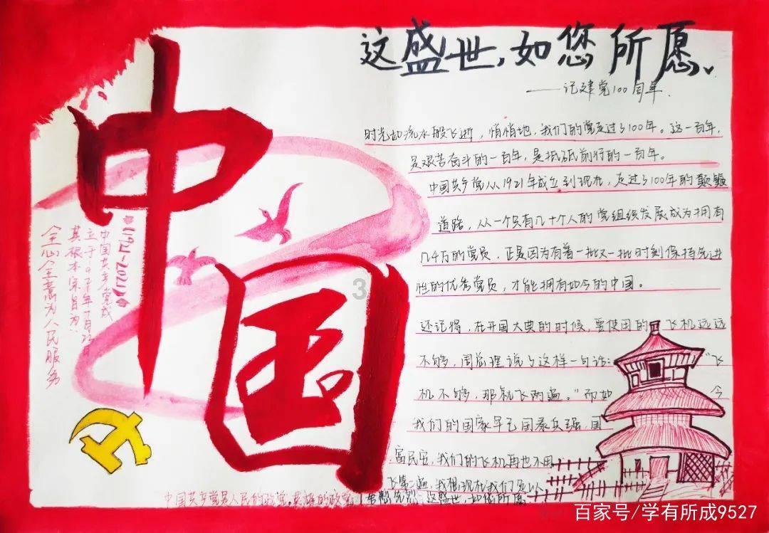 射击弹跳球