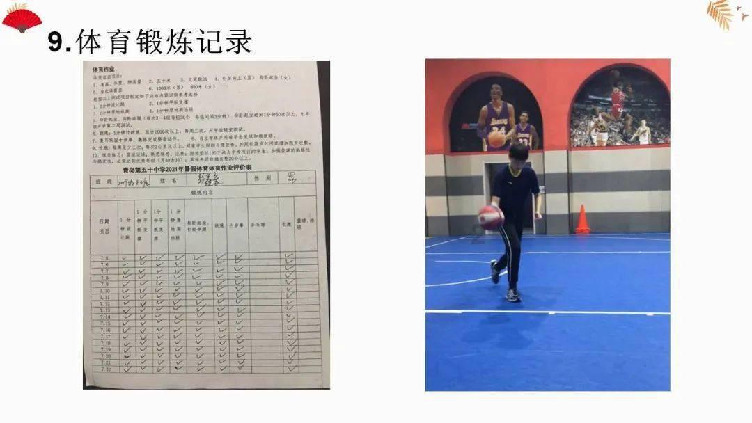 御天降魔传