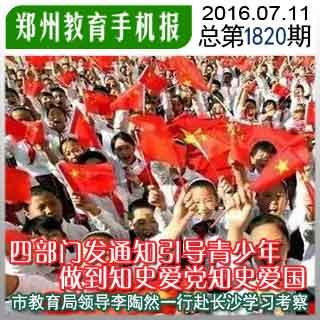 球球大作战下载最新版