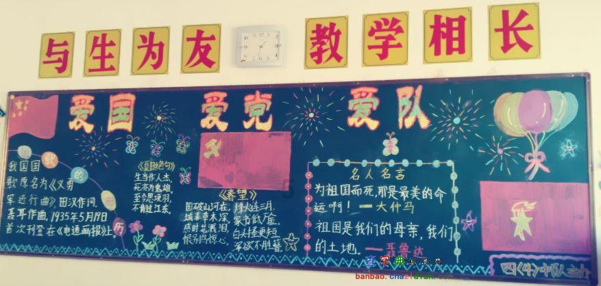 周王朝一蹶不振