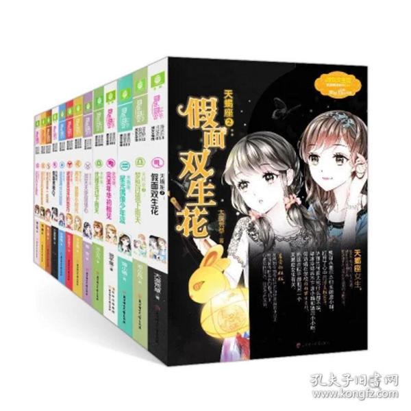 公主的华丽晚宴