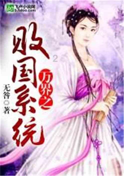 冲浪骑士