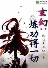 怦然星动