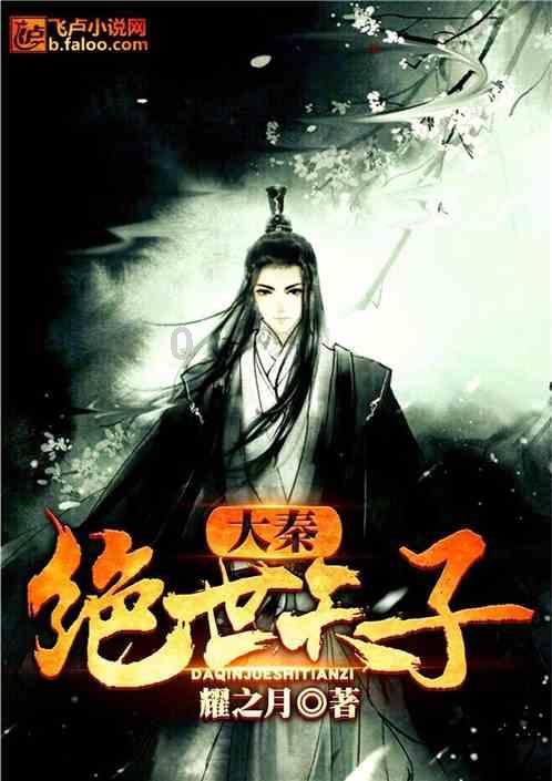 大津重工：亨通集团大型深远海风电安装平台吉水仪式圆满完成