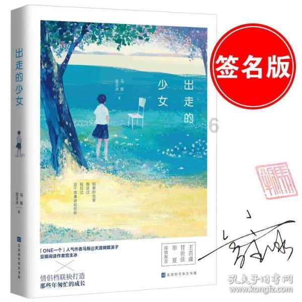 三国群英传7