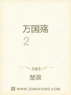 银河子现代纵横术2.0和哲学指导篇,揭秘成功人士背后的秘诀