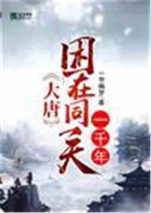 石油骚动