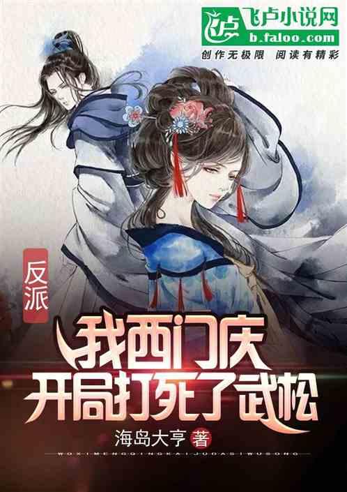 可爱女孩当管家
