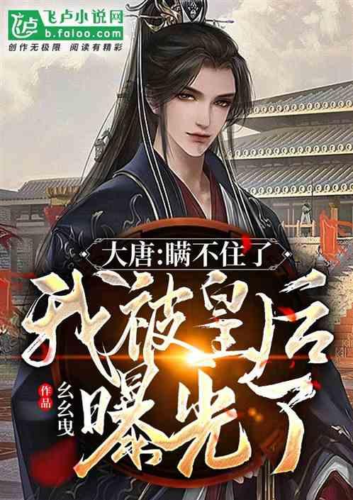 春雨直播app