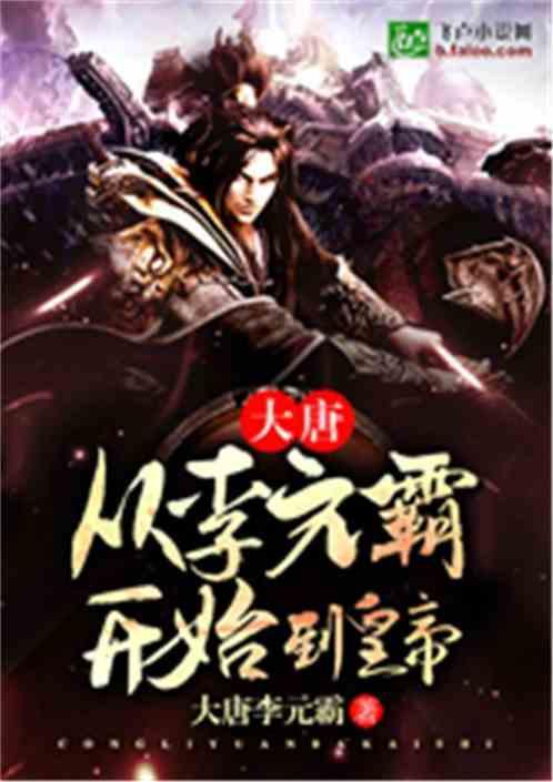 御龙在天