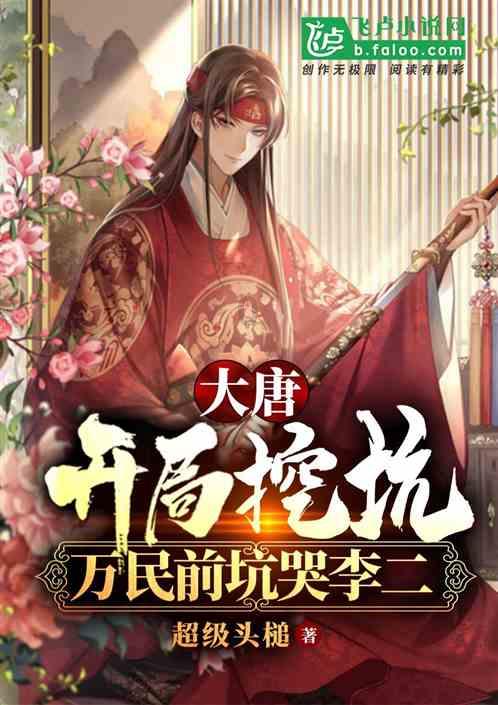 武魂2
