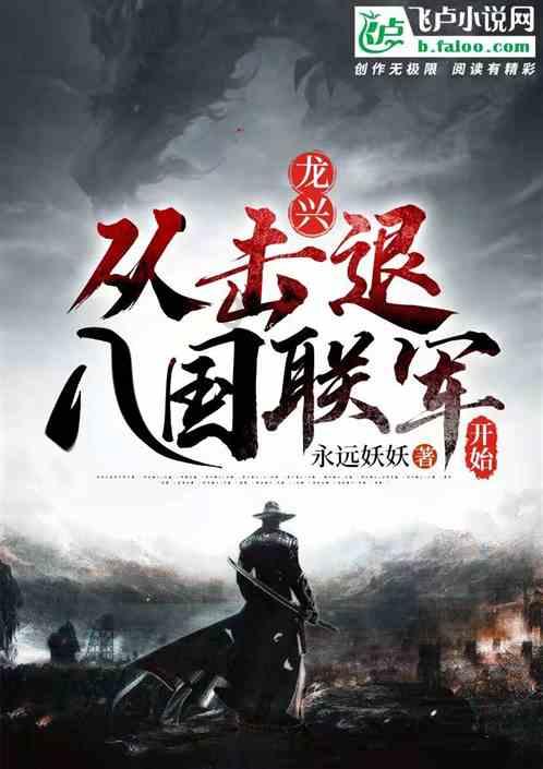 超级坦克联盟3