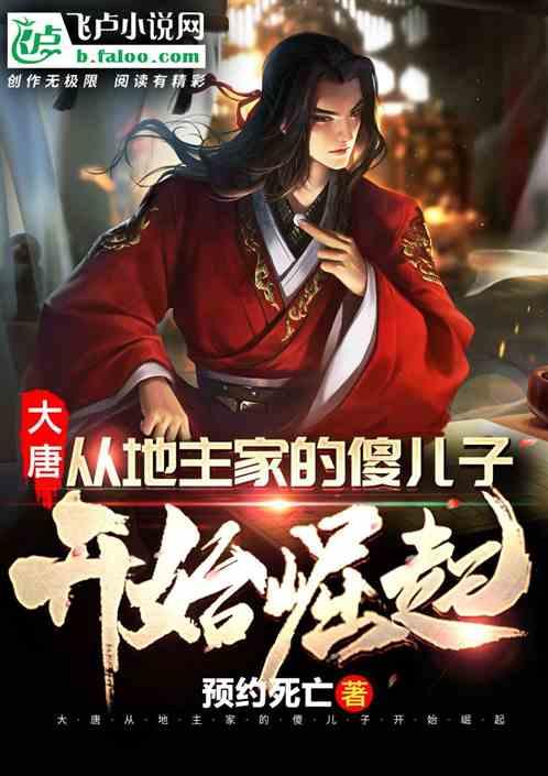 重力骑士