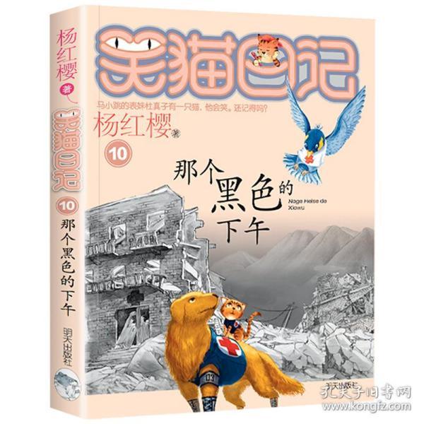 宝宝修车店