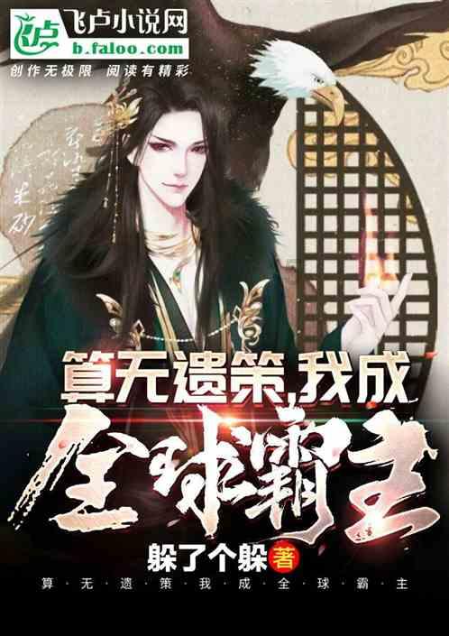 地狱天使