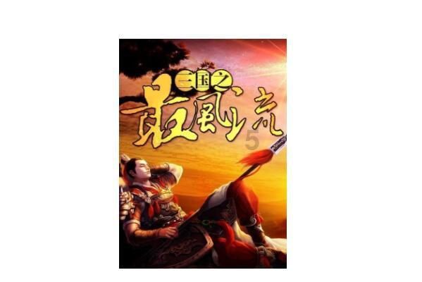 僵尸粉碎机
