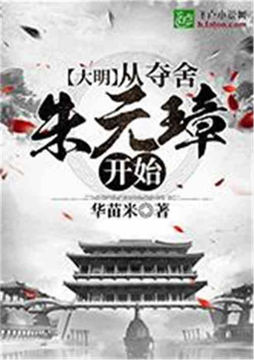 营口消防致广大市民的一封信