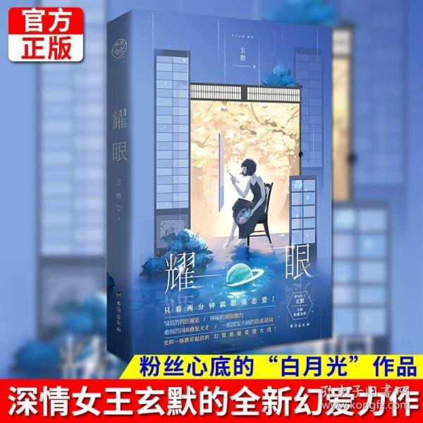 为什么一坐车就犯困?身体是如何被“催眠”的?