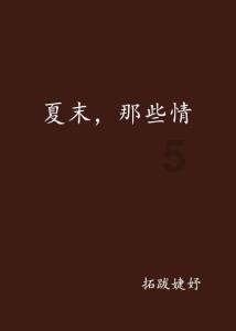 狂战小子