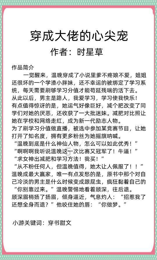 如何成为“预言家”？游戏画面
