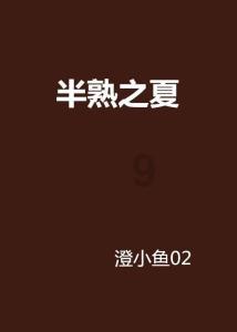 摩洛哥vs民主刚果首发：齐耶赫阿什拉夫先发，巴坎布出战