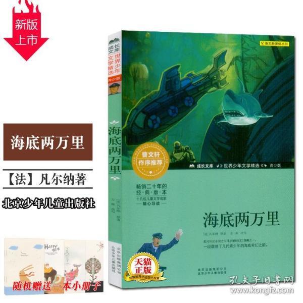 水果甜心经典版