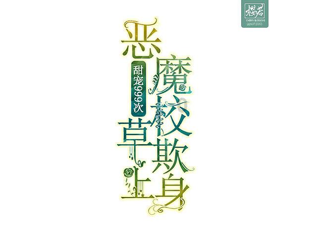 卡哇伊拳击手