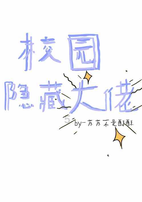 合并成十