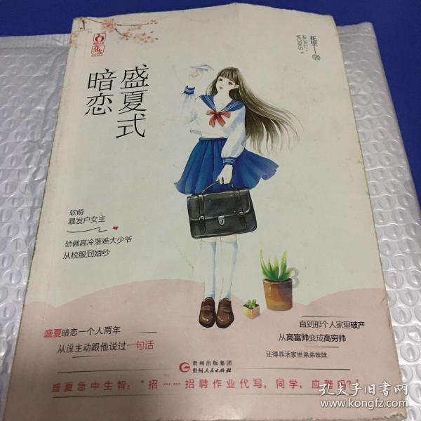 于正新剧开机现场再次内涵祝绪丹，主演表情成焦点，当事人首现身