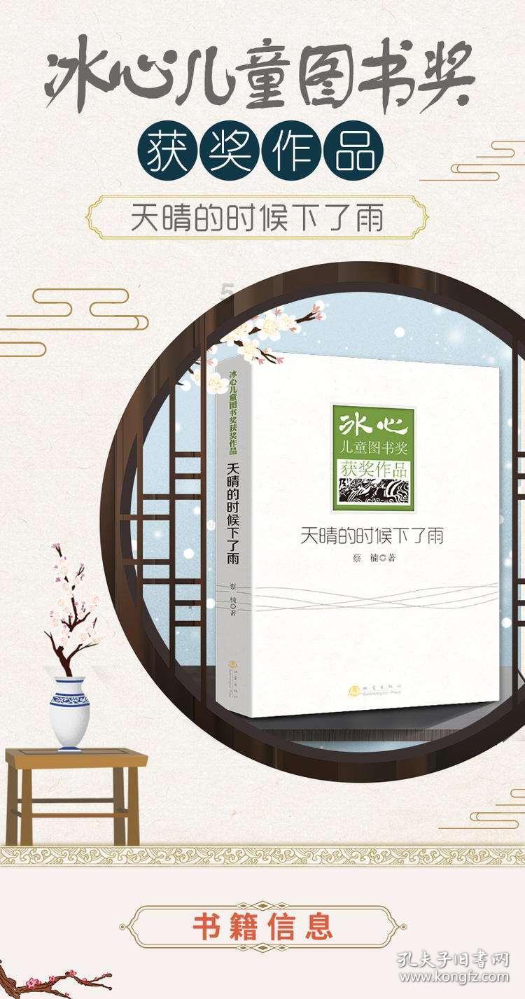 战争怒吼