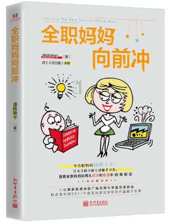 逃离幽灵之森