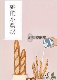 贪玩蓝月