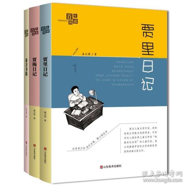 维权可以公布他人信息吗游戏画面