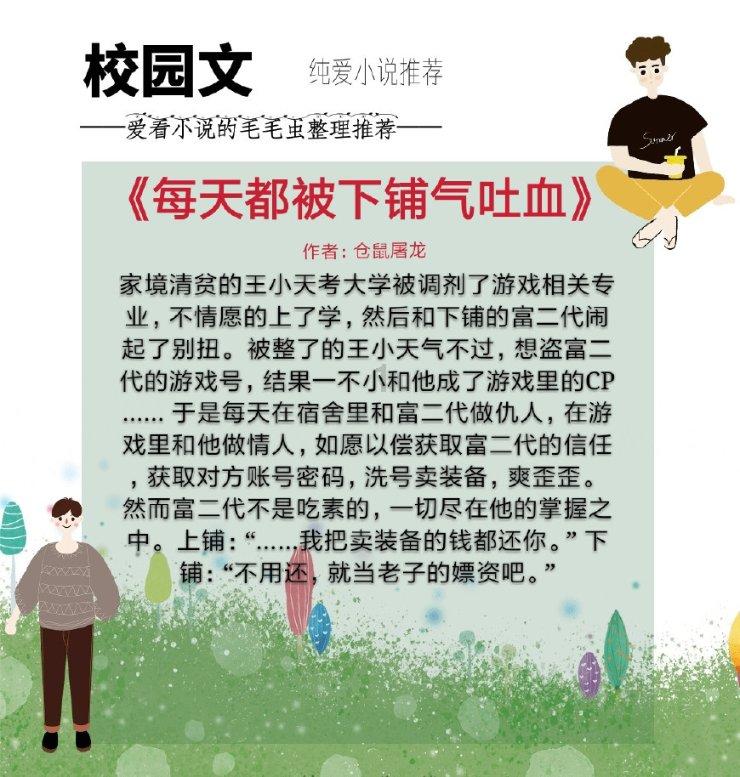 幻想森林逃生