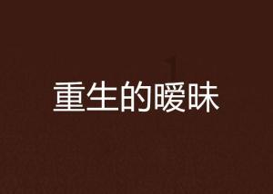 终结者2官方手游