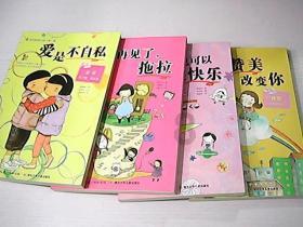 超黄金铠甲